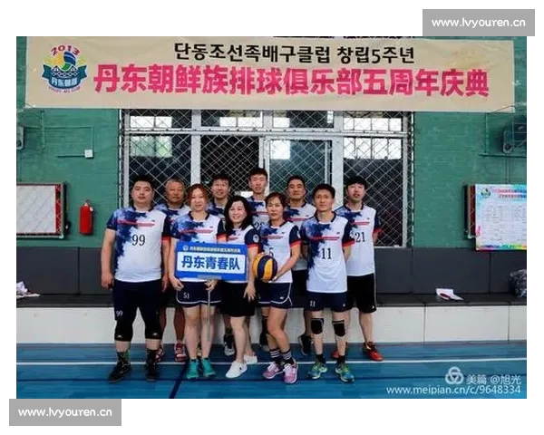 排球比赛策划方案与组织流程详细规划及活动执行计划