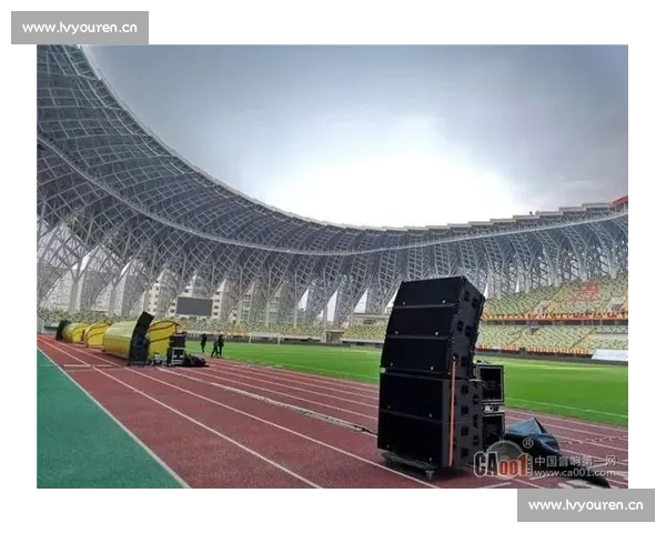 体育赛事氛围营造中的音效设计创新与应用研究