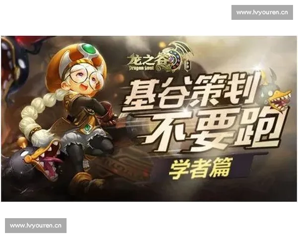 探索电竞游戏机制创新对玩家策略与竞技平衡的深度影响